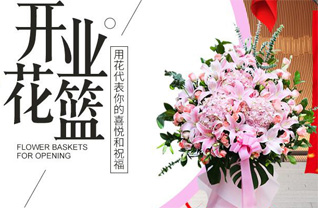 江西赣州定南县老城镇中段村花篮配送
